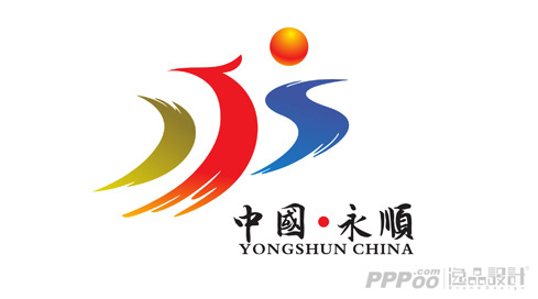 永顺镇logo方案