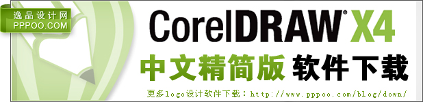 coreldraw x4简体中文精简版下载