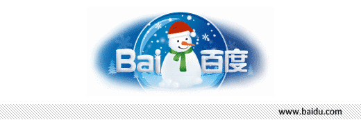 百度圣诞节logo