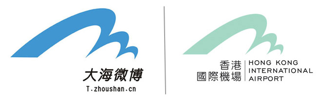 大海微博入围logo