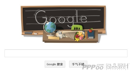 谷歌教师节logo