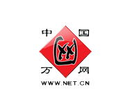 中国万网旧logo