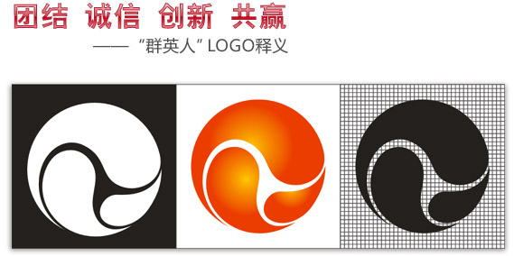 群英网络有限公司logo