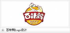 百味鸭logo设计