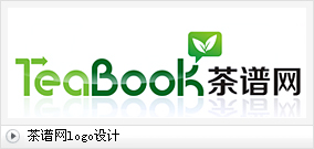 茶谱网logo设计