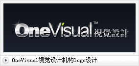 OneVisual视觉logo设计