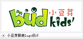 小豆芽童装logo设计