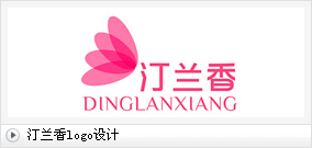 汀兰香logo设计