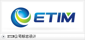 ETIM公司logo设计