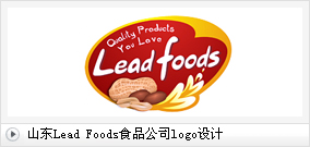 LeadFoods食品贸易公司logo设计