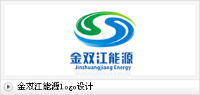 金双江能源logo设计