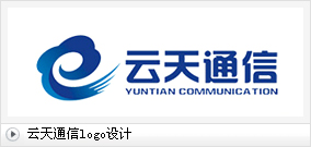 云天通信logo设计